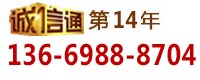 硅胶定制电话：13669888704